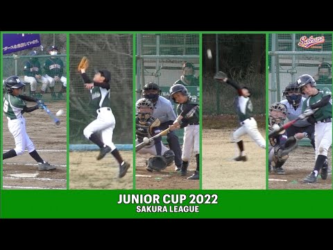 【少年野球】20220320ジュニア大会千代田ヤンガースVS間野台ジャイアンツ