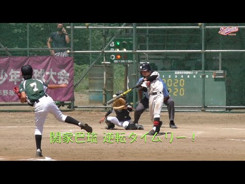 【少年野球】20210718夏季大会西志津クラブVS間野台ジャイアンツ　５回表裏
